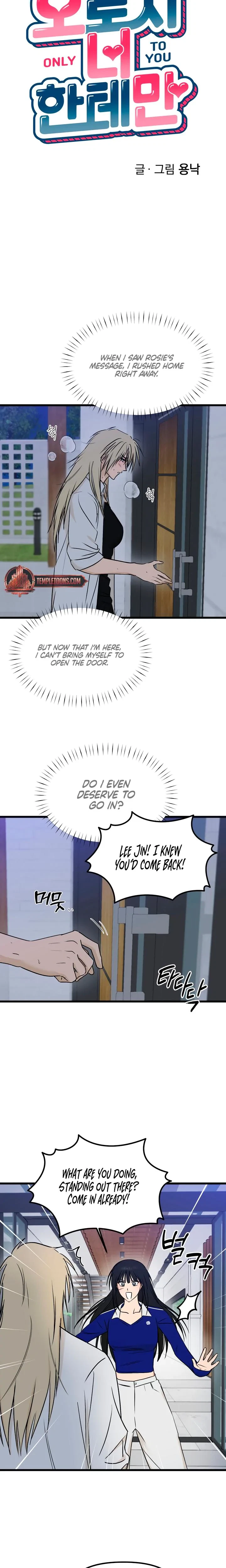 Only To You Chapter 29, page 5