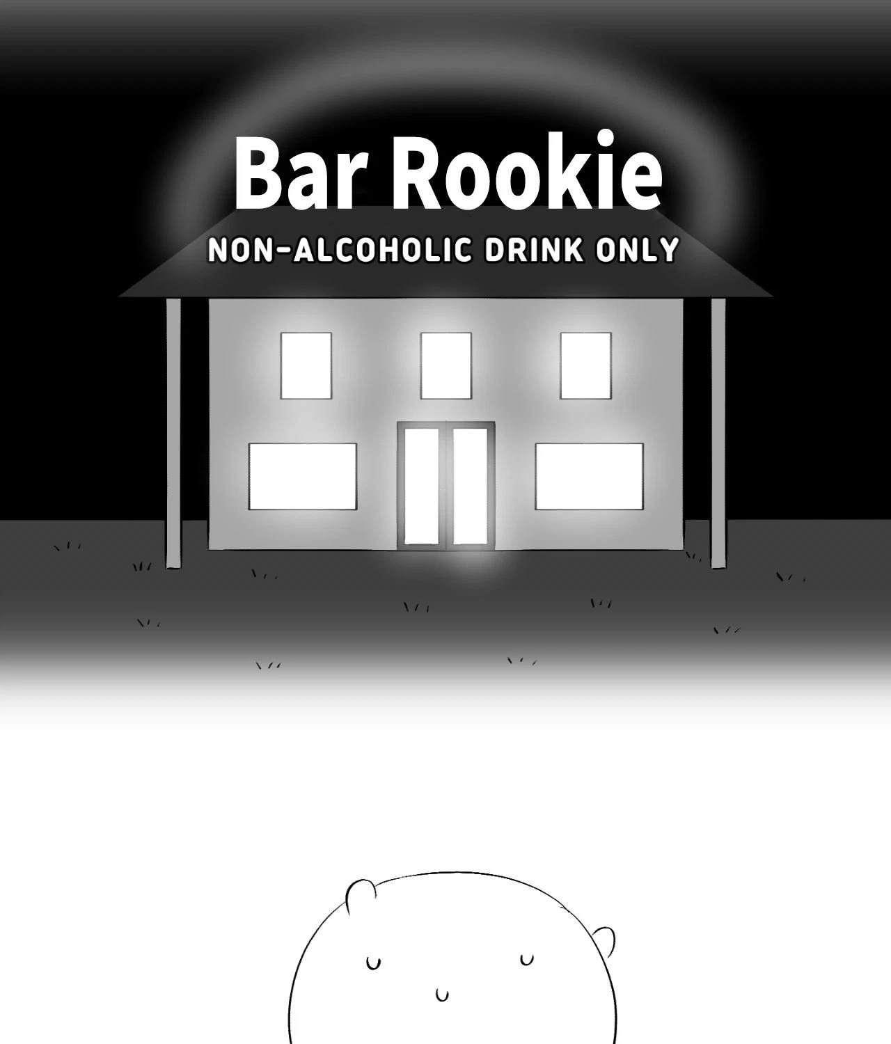 Chapter 84, page 3