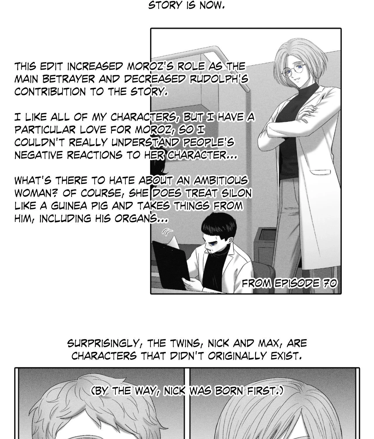 Chapter 84, page 83