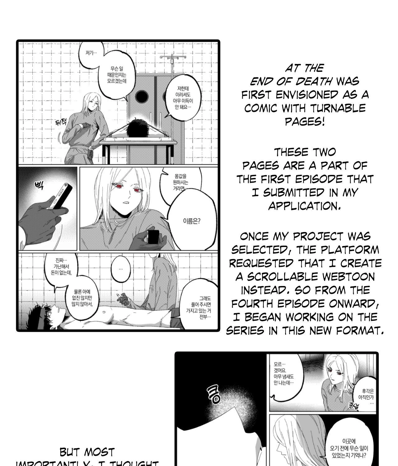 Chapter 84, page 98