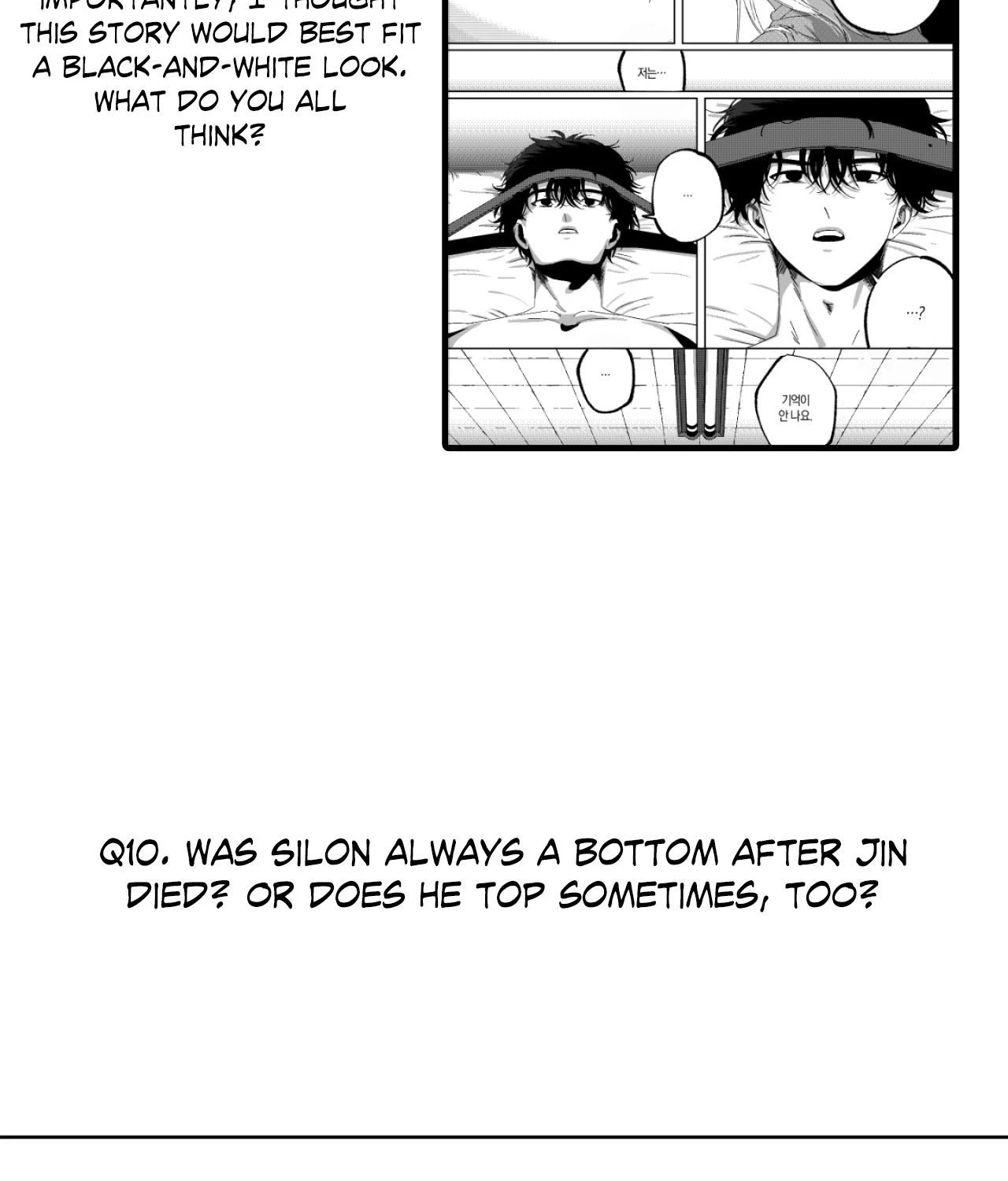 Chapter 84, page 99