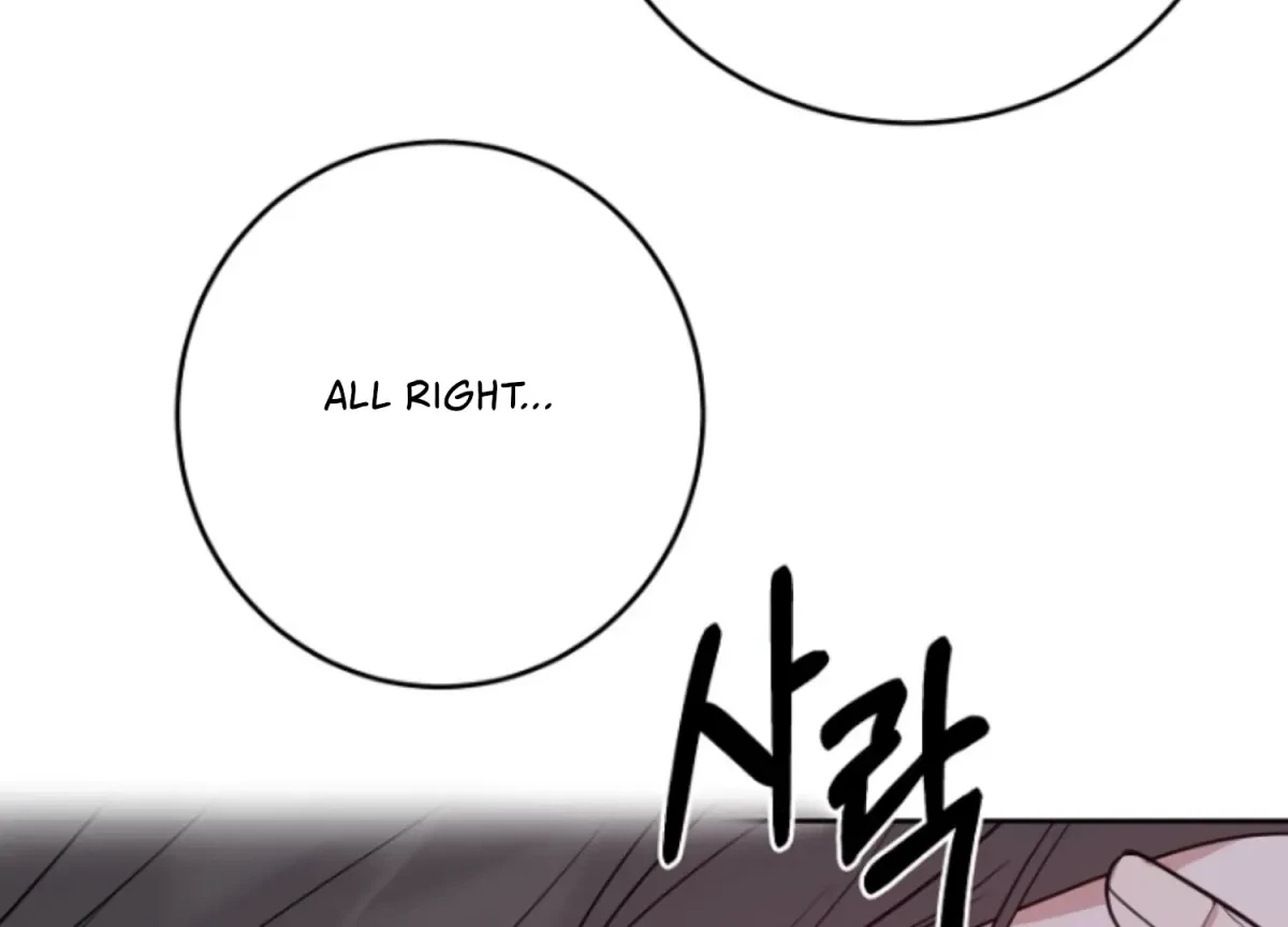 Chapter 17, page 24
