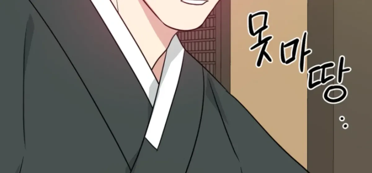 Chapter 17, page 94