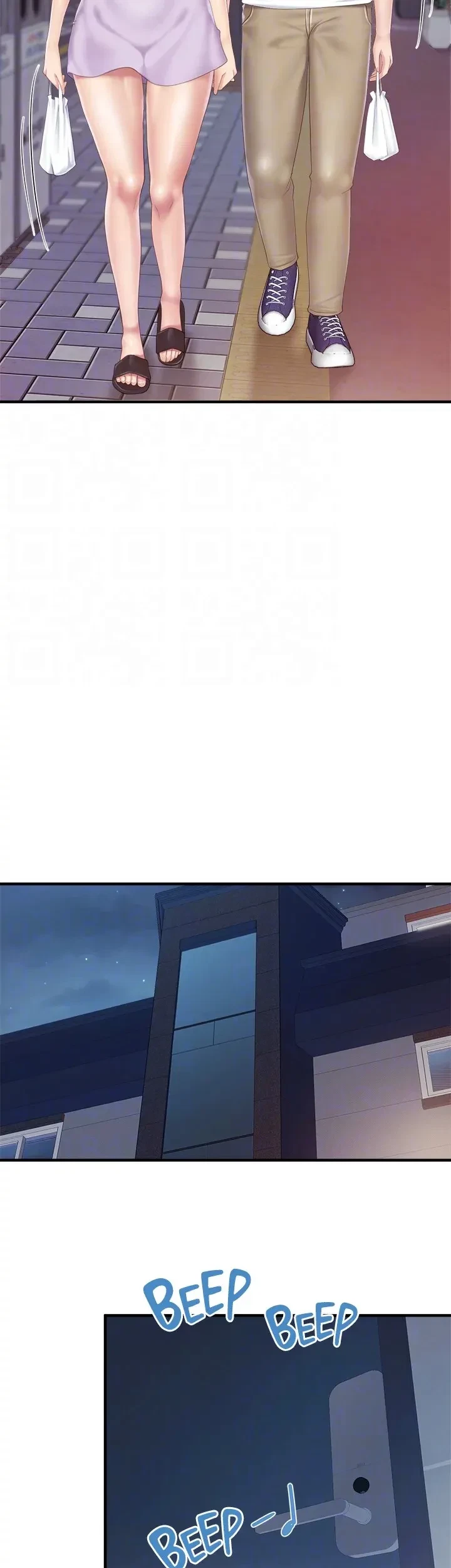 Chapter 44, page 35