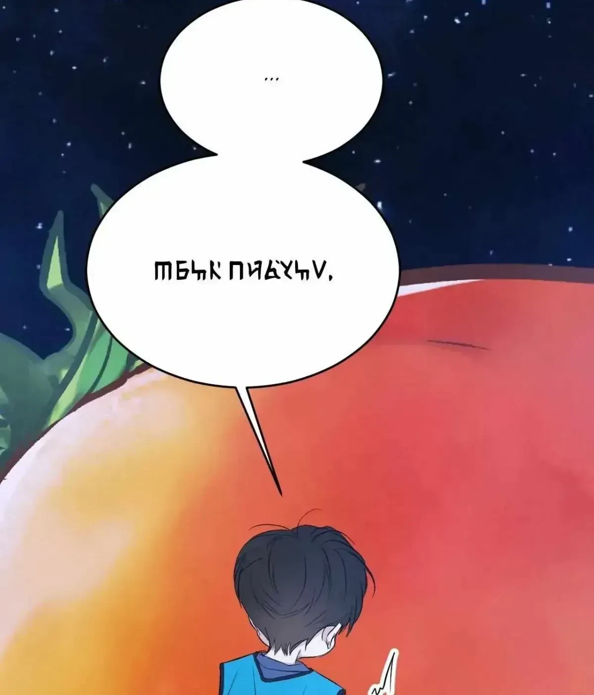 Chapter 4.5, page 87