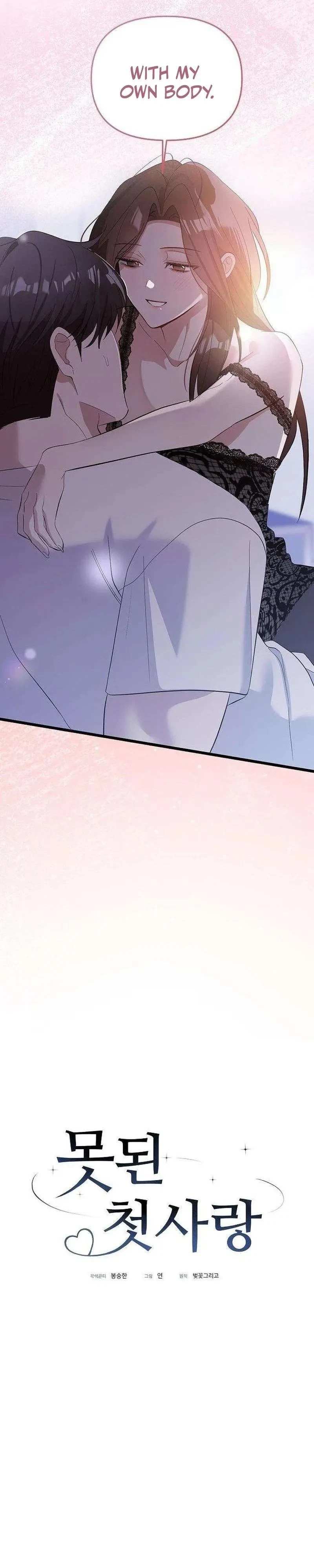 Chapter 7, page 7