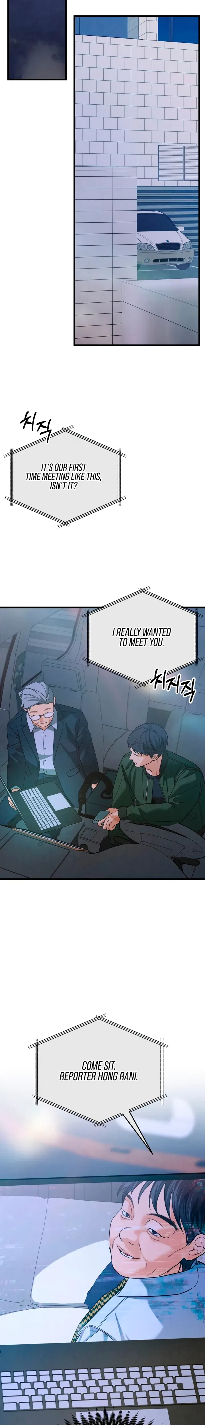 Chapter 88, page 8