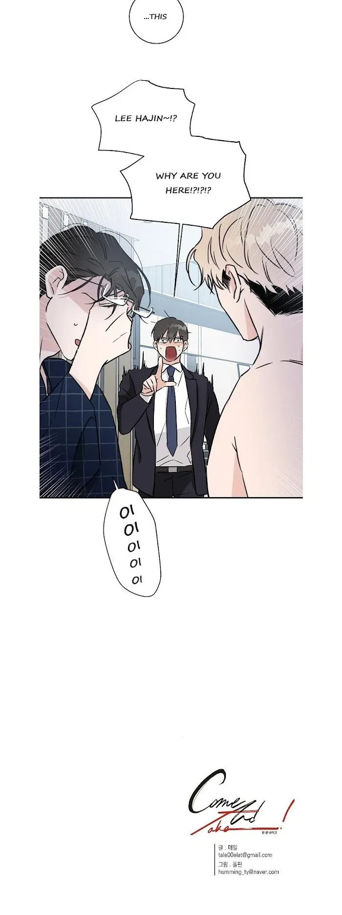 Chapter 5, page 26