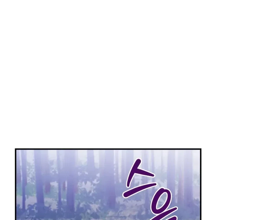 Chapter 2, page 145