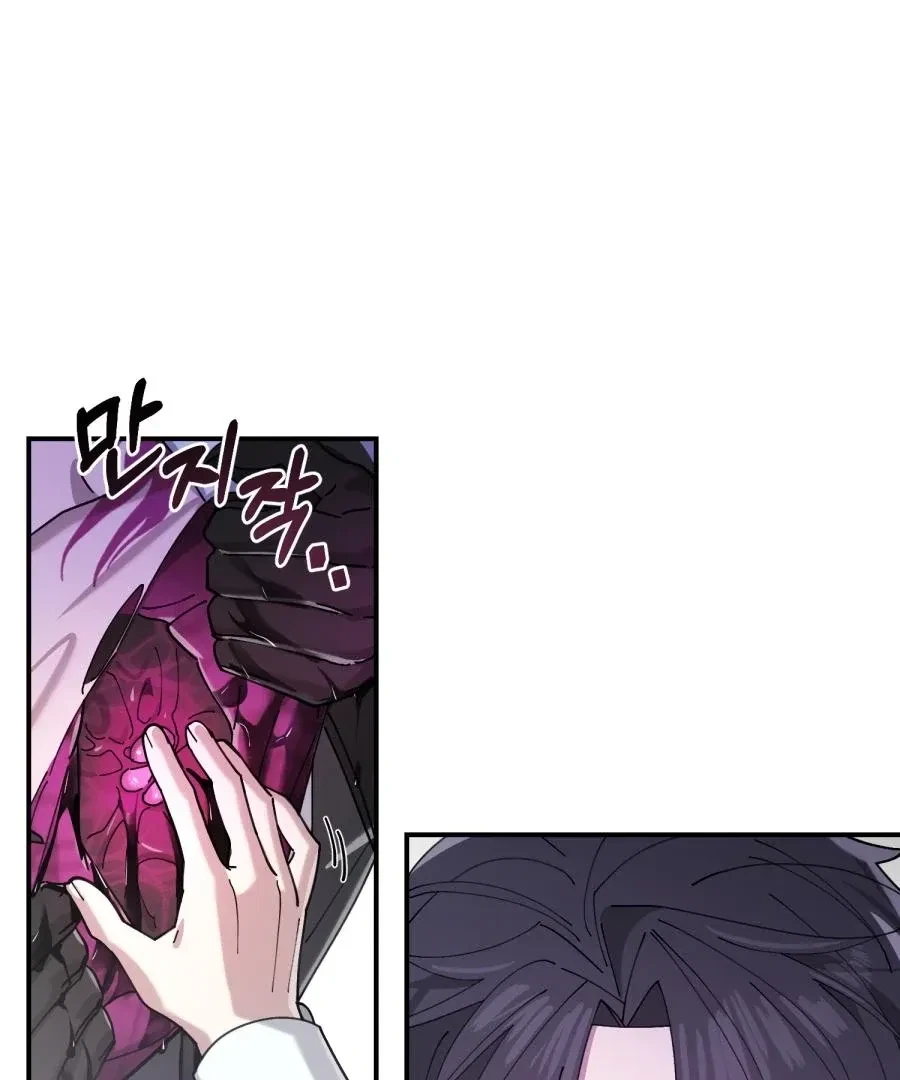 Chapter 2, page 36