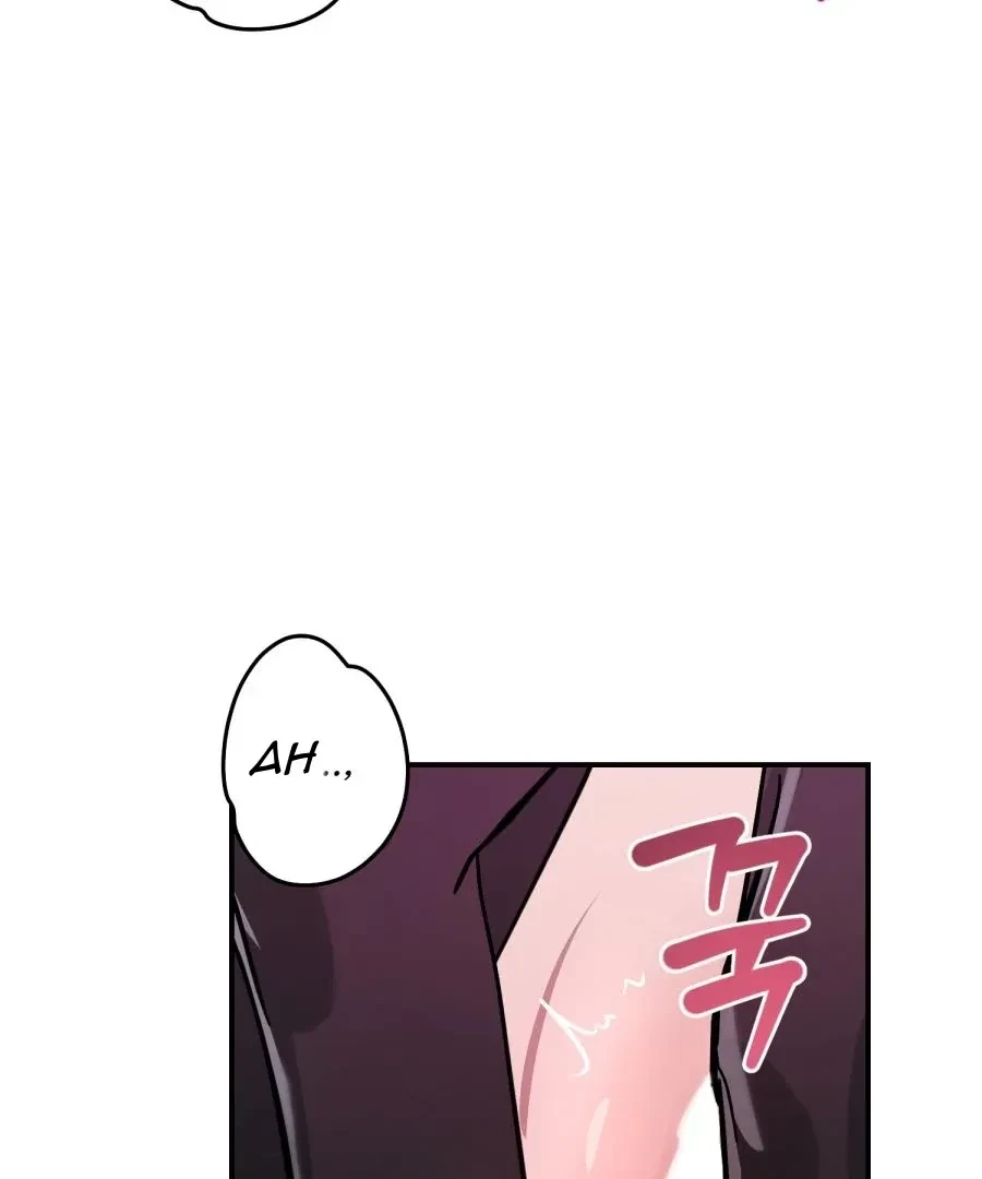 Chapter 2, page 84
