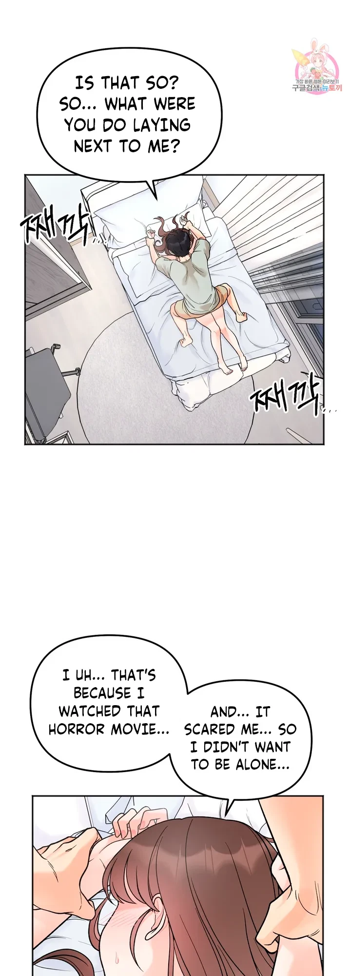 Chapter 5, page 18