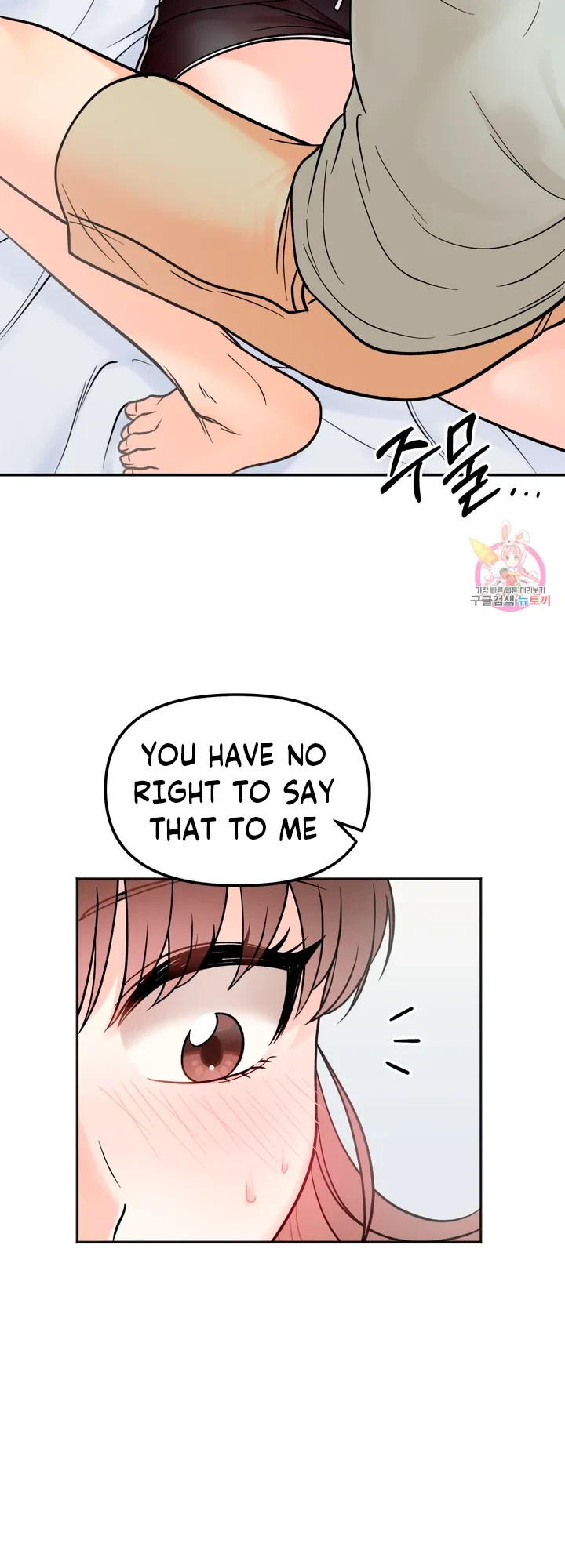 Chapter 5, page 24