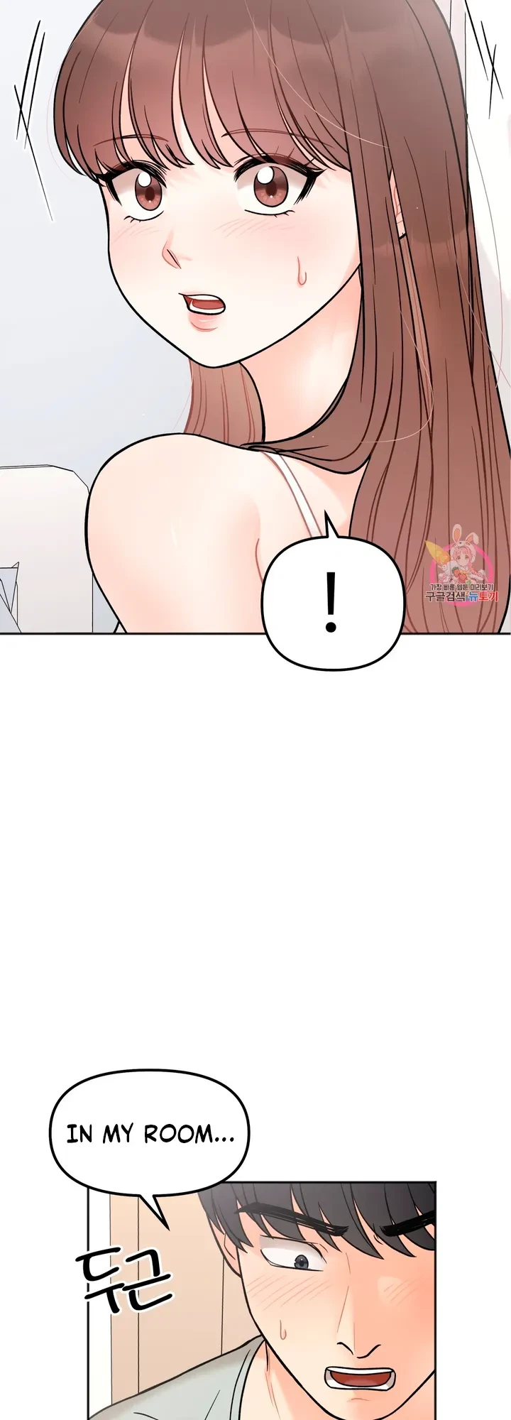 Chapter 5, page 3