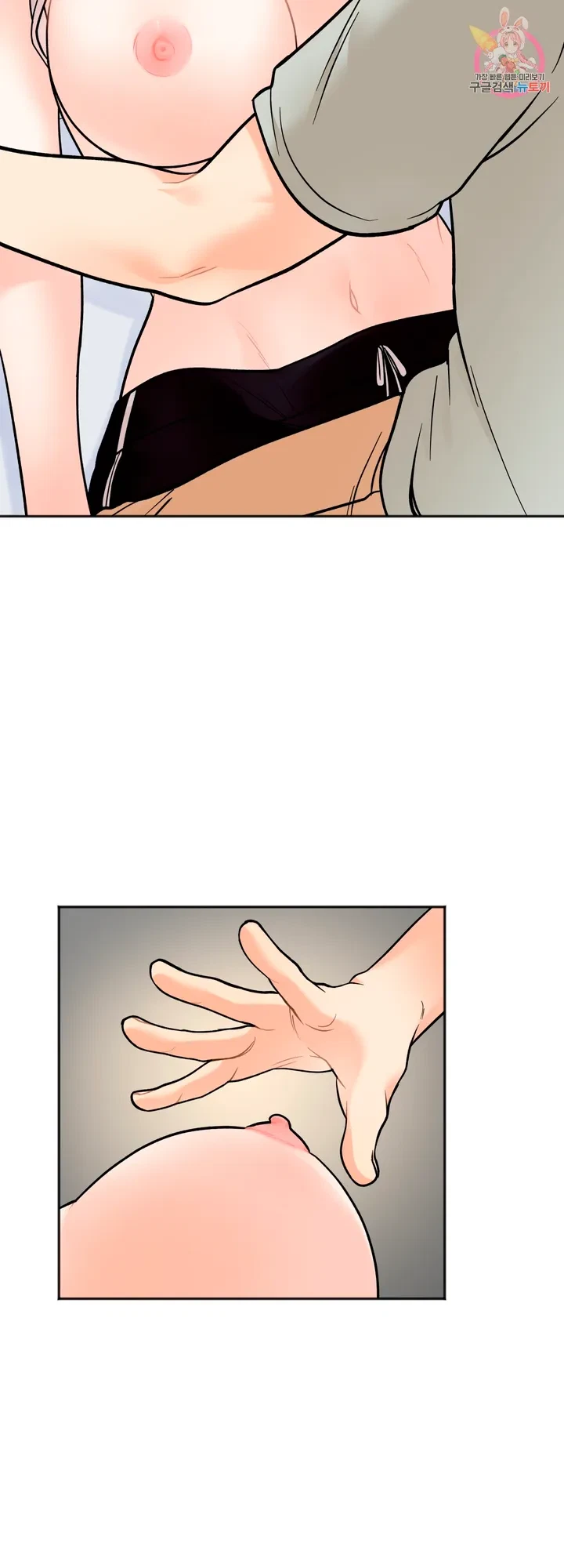 Chapter 5, page 32