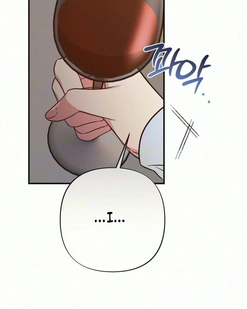 If You Provoke Me Carelessly Chapter 47, page 113