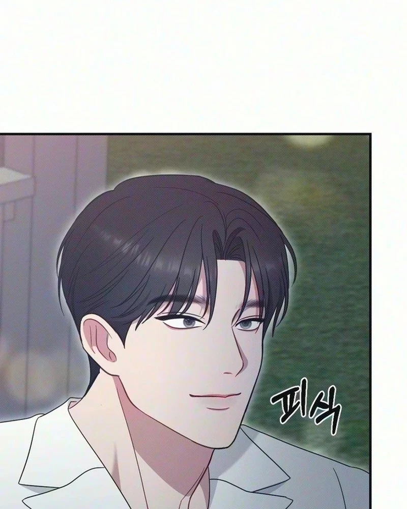 If You Provoke Me Carelessly Chapter 47, page 147