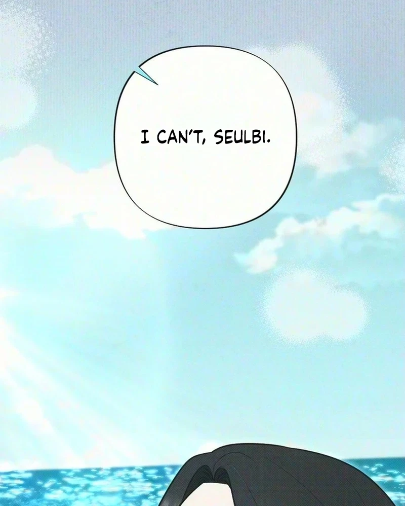 If You Provoke Me Carelessly Chapter 47, page 15