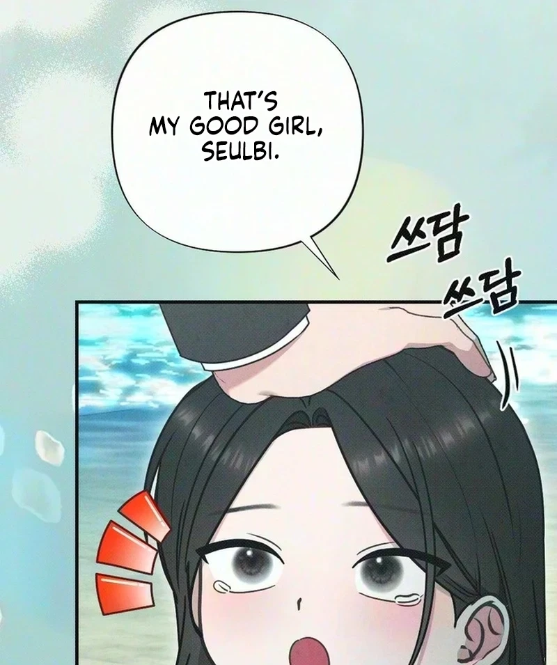 If You Provoke Me Carelessly Chapter 47, page 30