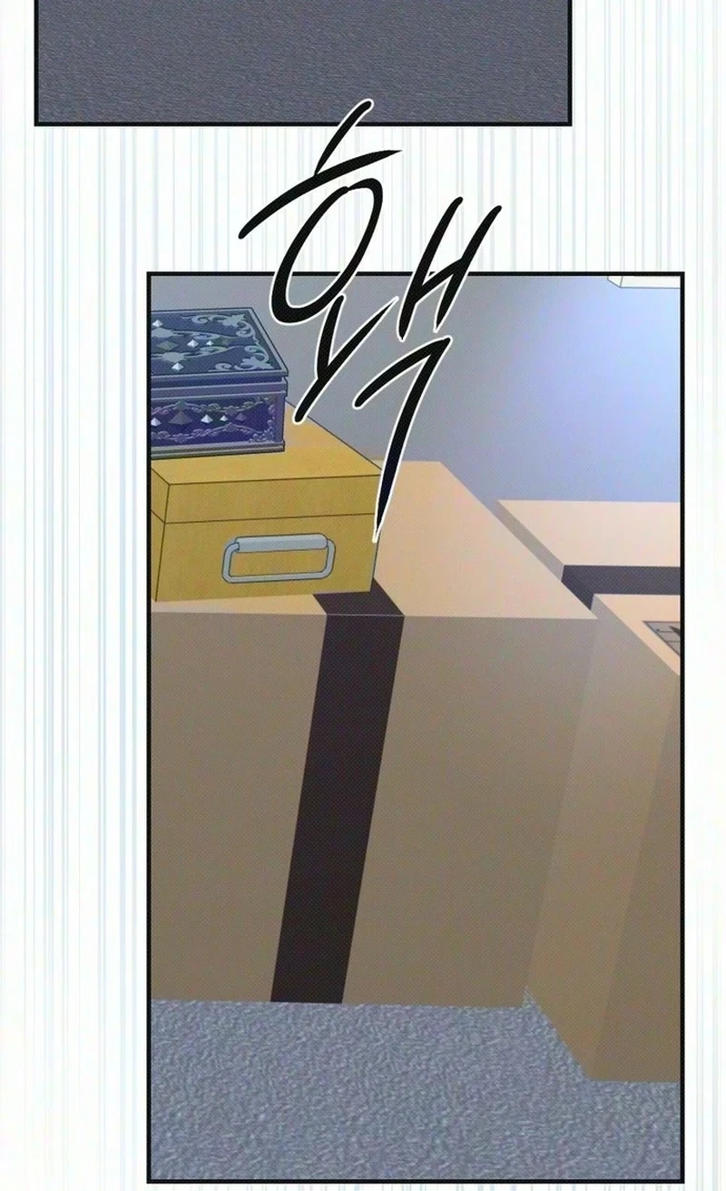 If You Provoke Me Carelessly Chapter 47, page 71