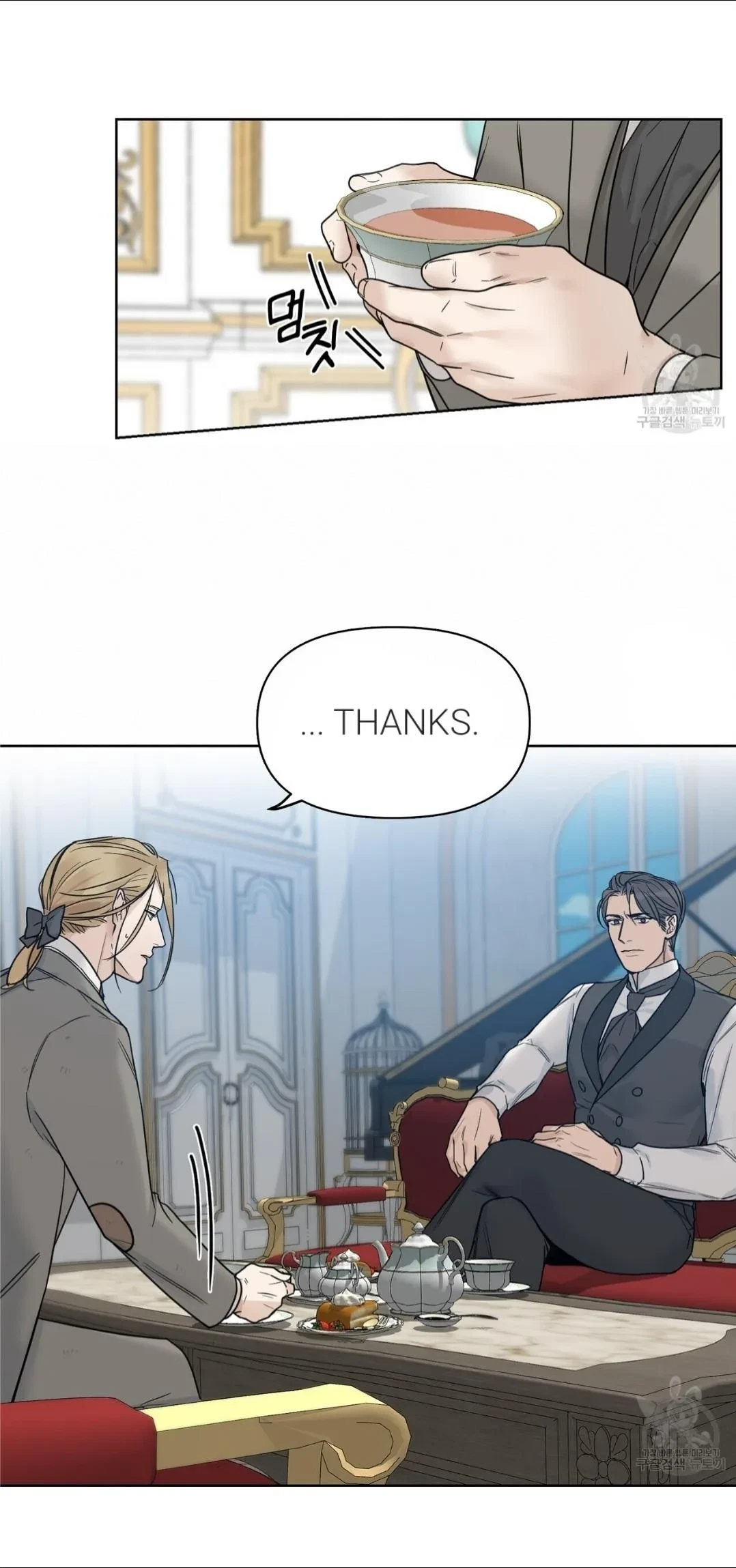 Chapter 6, page 10