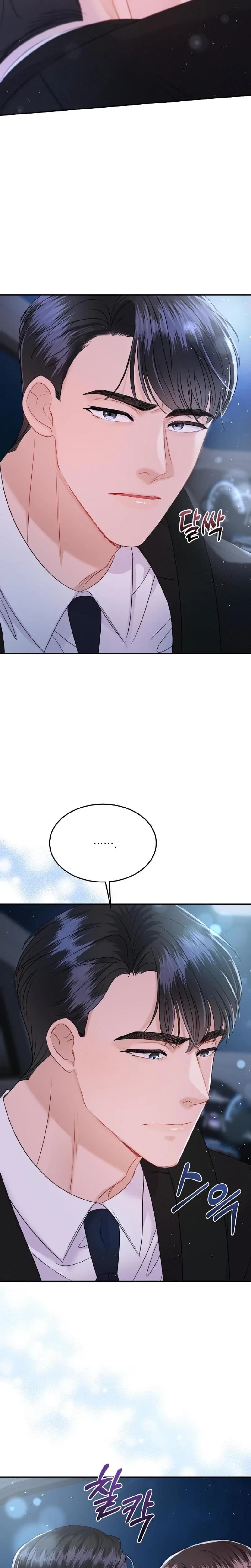 My Loving Robot Chapter 7, page 25