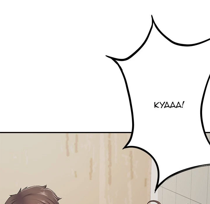 Chapter 7, page 72