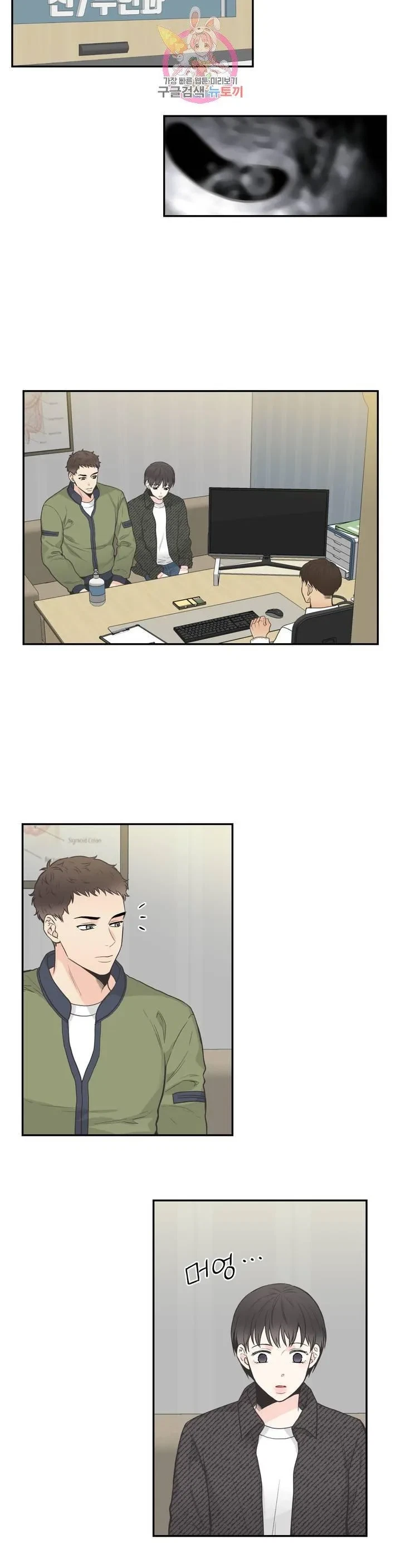 Chapter 34, page 13