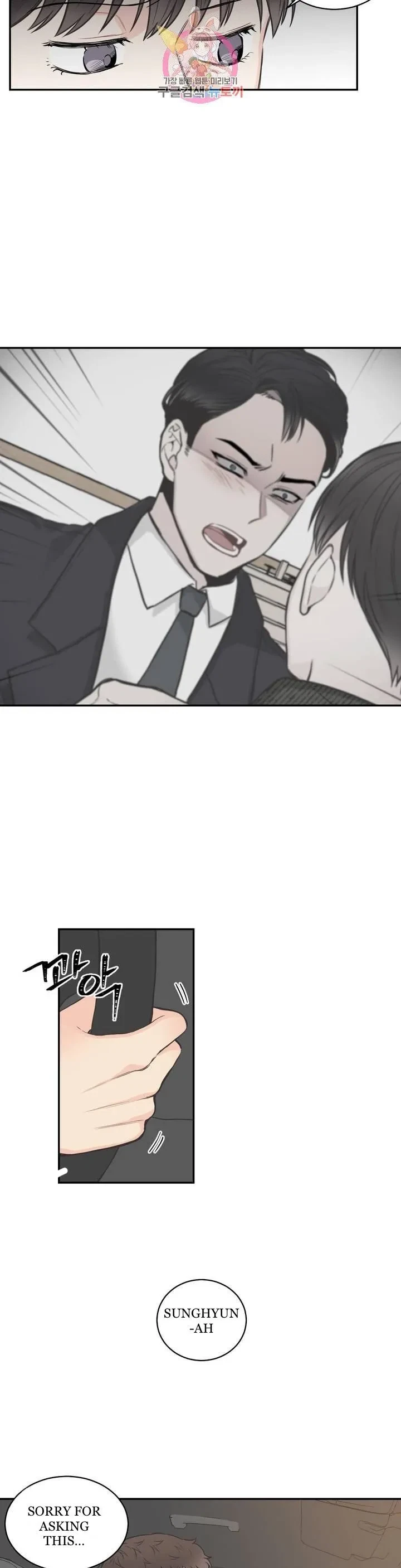 Chapter 34, page 16