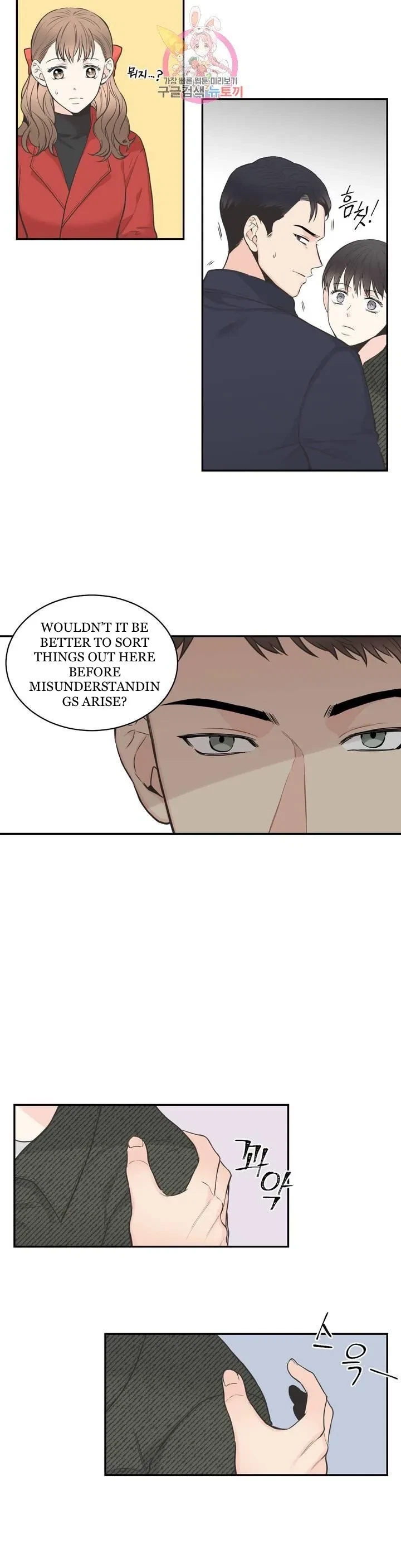 Chapter 34, page 5