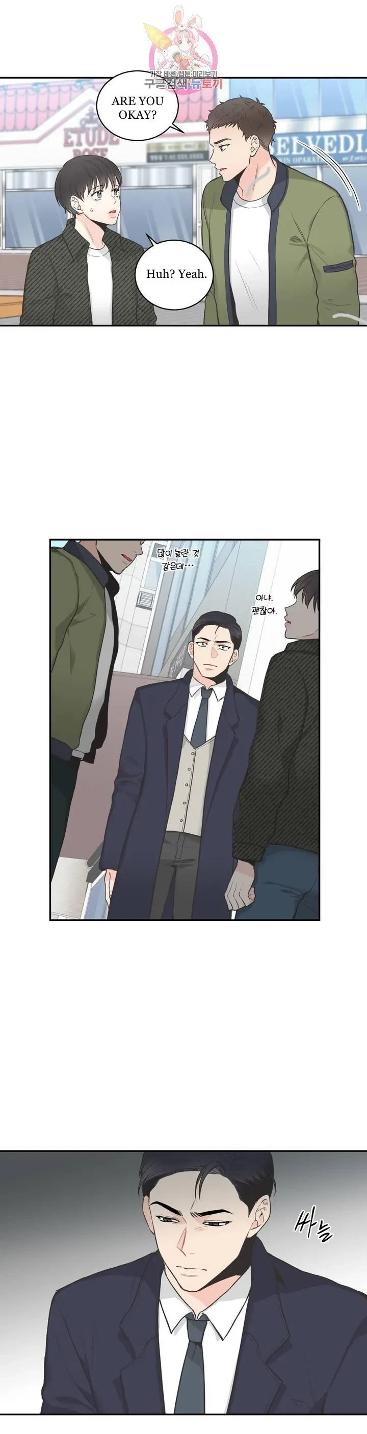 Chapter 34, page 6