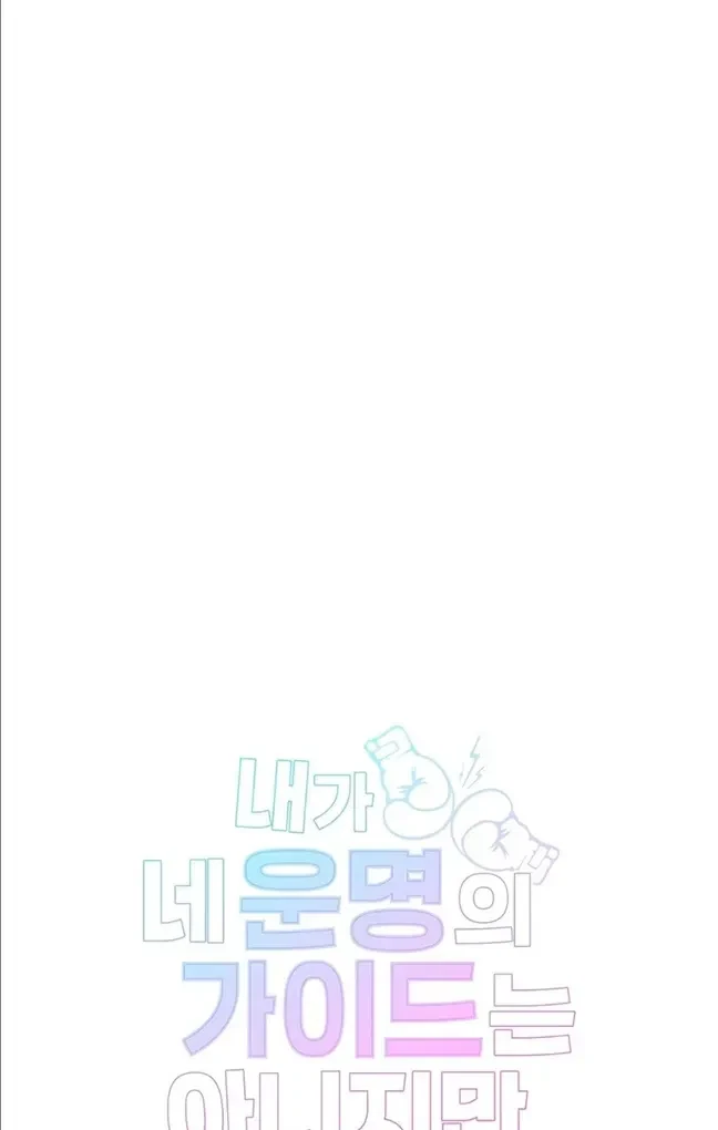 Chapter 5, page 14