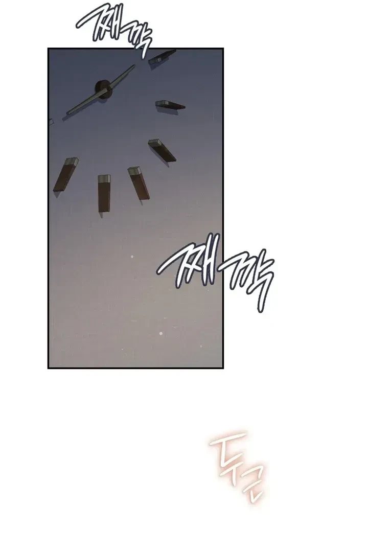 Chapter 5, page 44