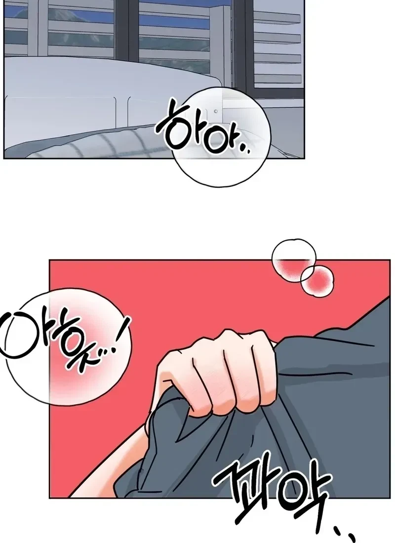 Holy Swindler Chapter 3, page 72