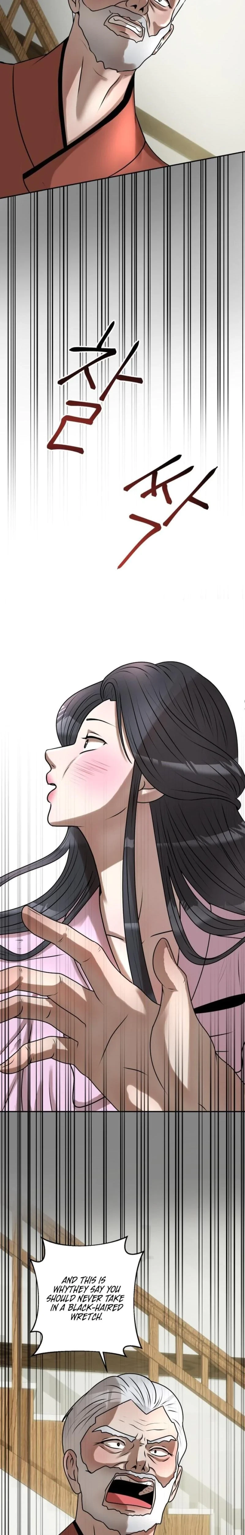 Lascivious Relationship Chapter 13, page 18