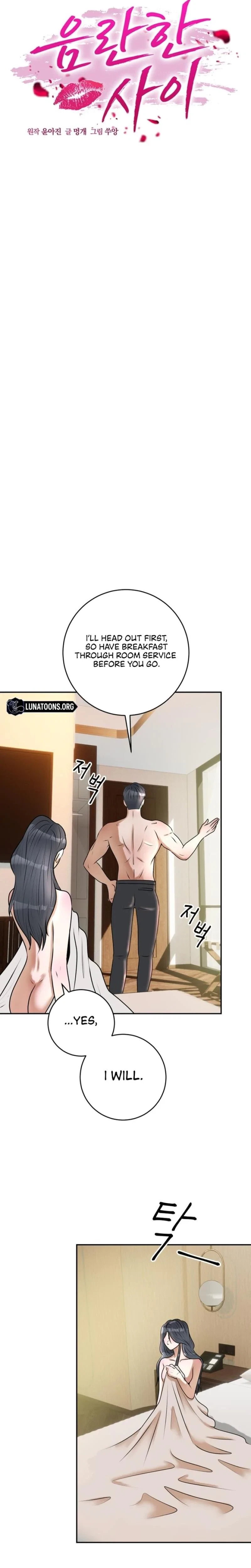 Lascivious Relationship Chapter 13, page 4