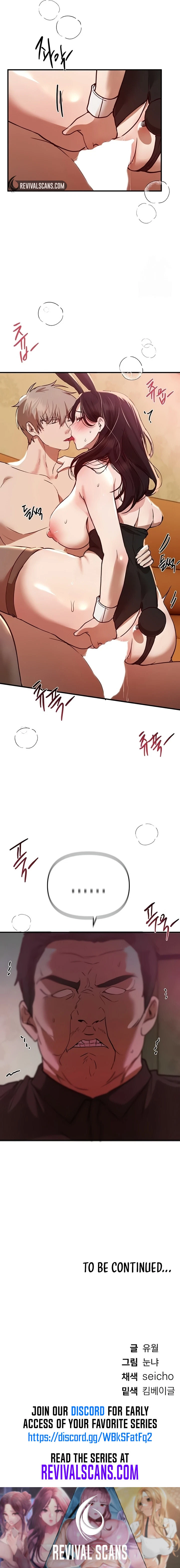 Chapter 66, page 7