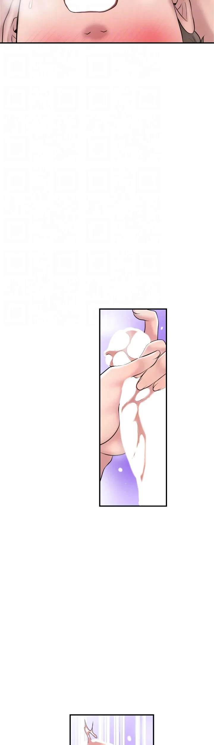 Chapter 77, page 17