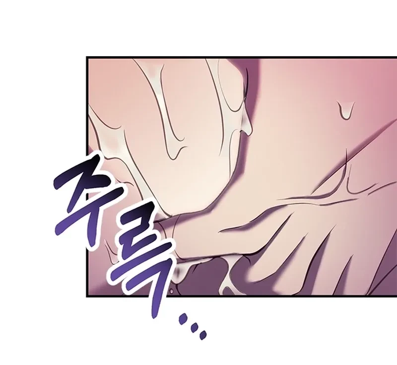 Oppa, Just A Mouthful Chapter 2, page 10