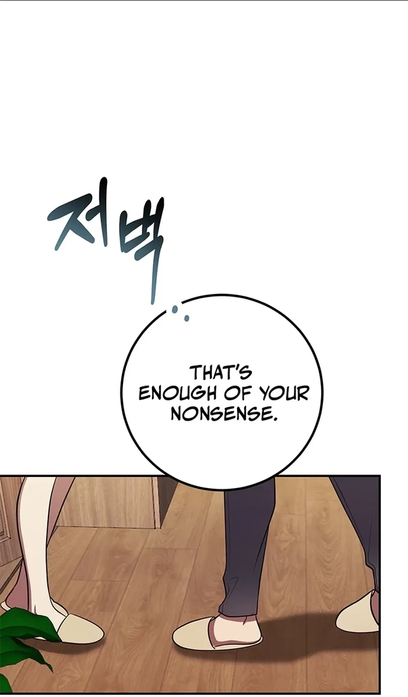 Oppa, Just A Mouthful Chapter 2, page 102