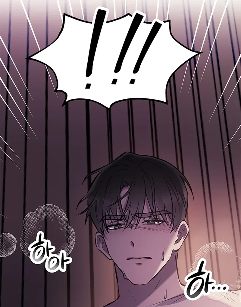 Oppa, Just A Mouthful Chapter 2, page 2