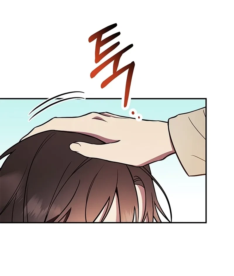 Oppa, Just A Mouthful Chapter 2, page 42