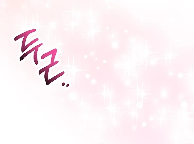 Oppa, Just A Mouthful Chapter 2, page 46