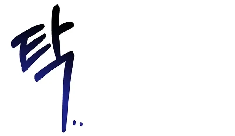 Oppa, Just A Mouthful Chapter 2, page 50