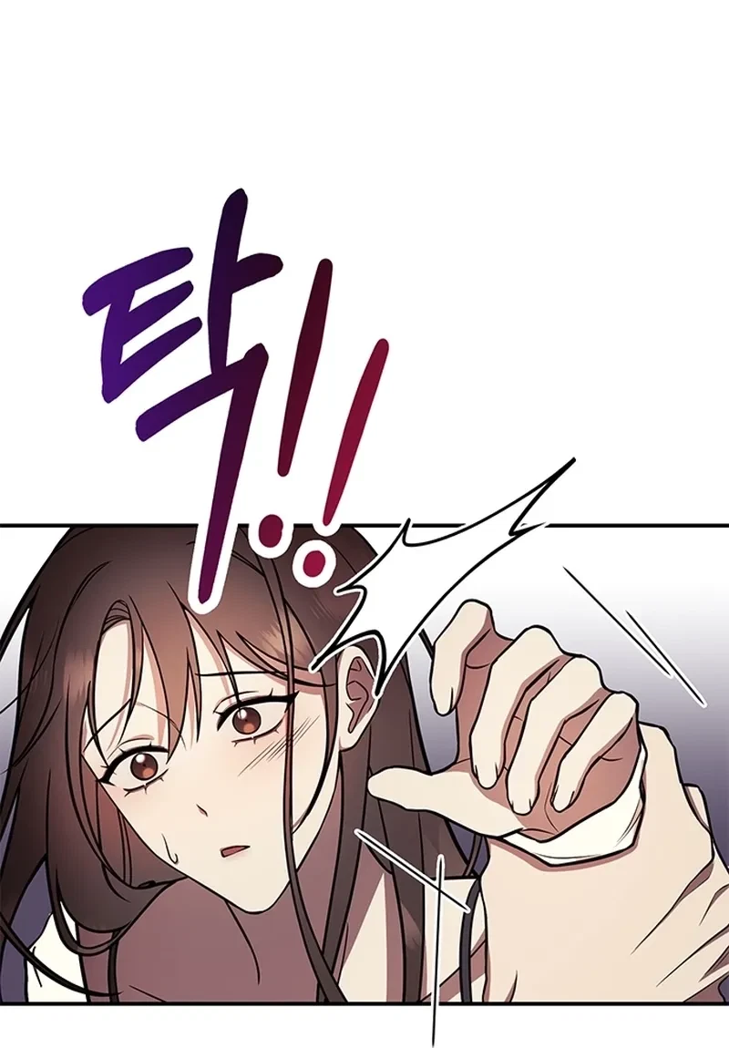 Oppa, Just A Mouthful Chapter 2, page 76
