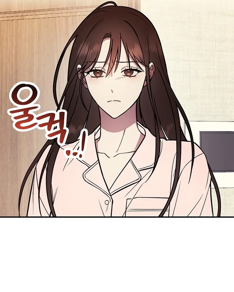Oppa, Just A Mouthful Chapter 2, page 89
