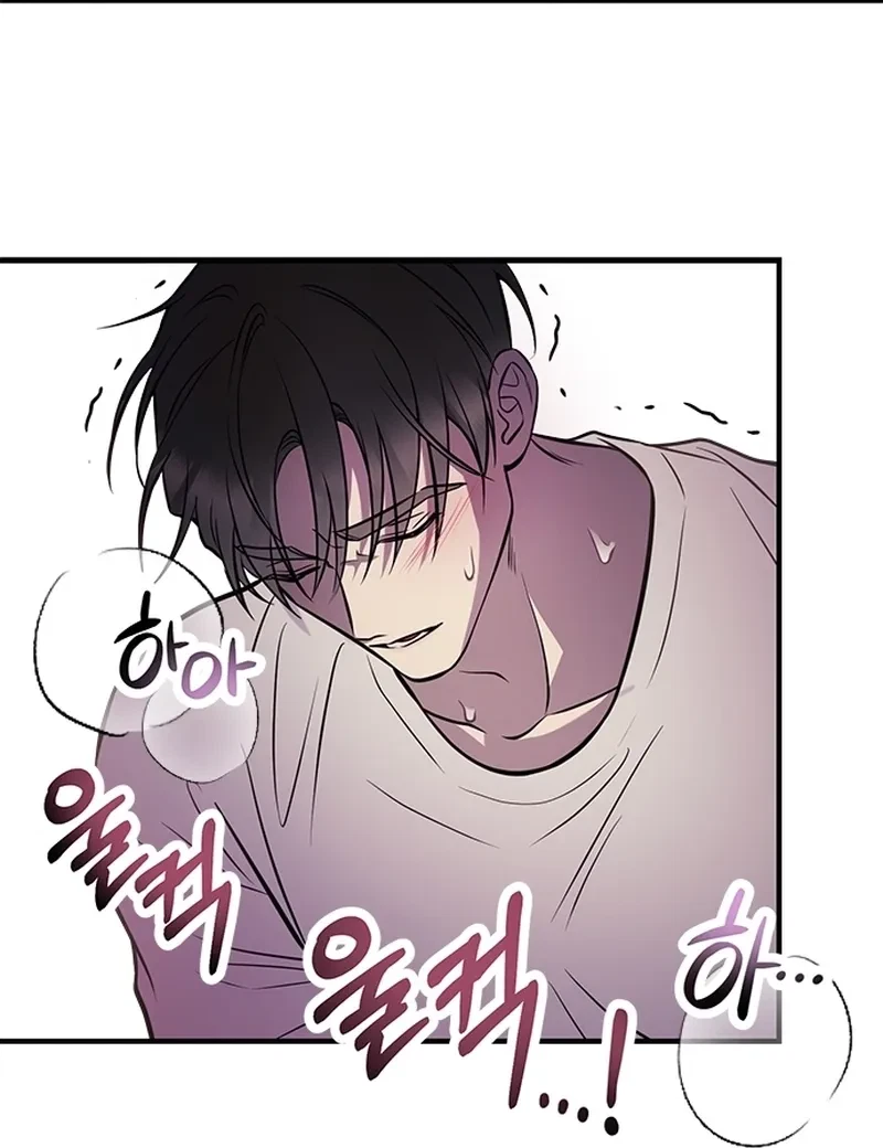 Oppa, Just A Mouthful Chapter 2, page 9