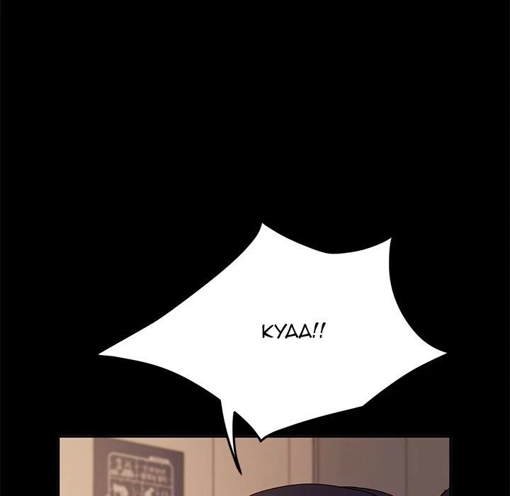 Chapter 8, page 50