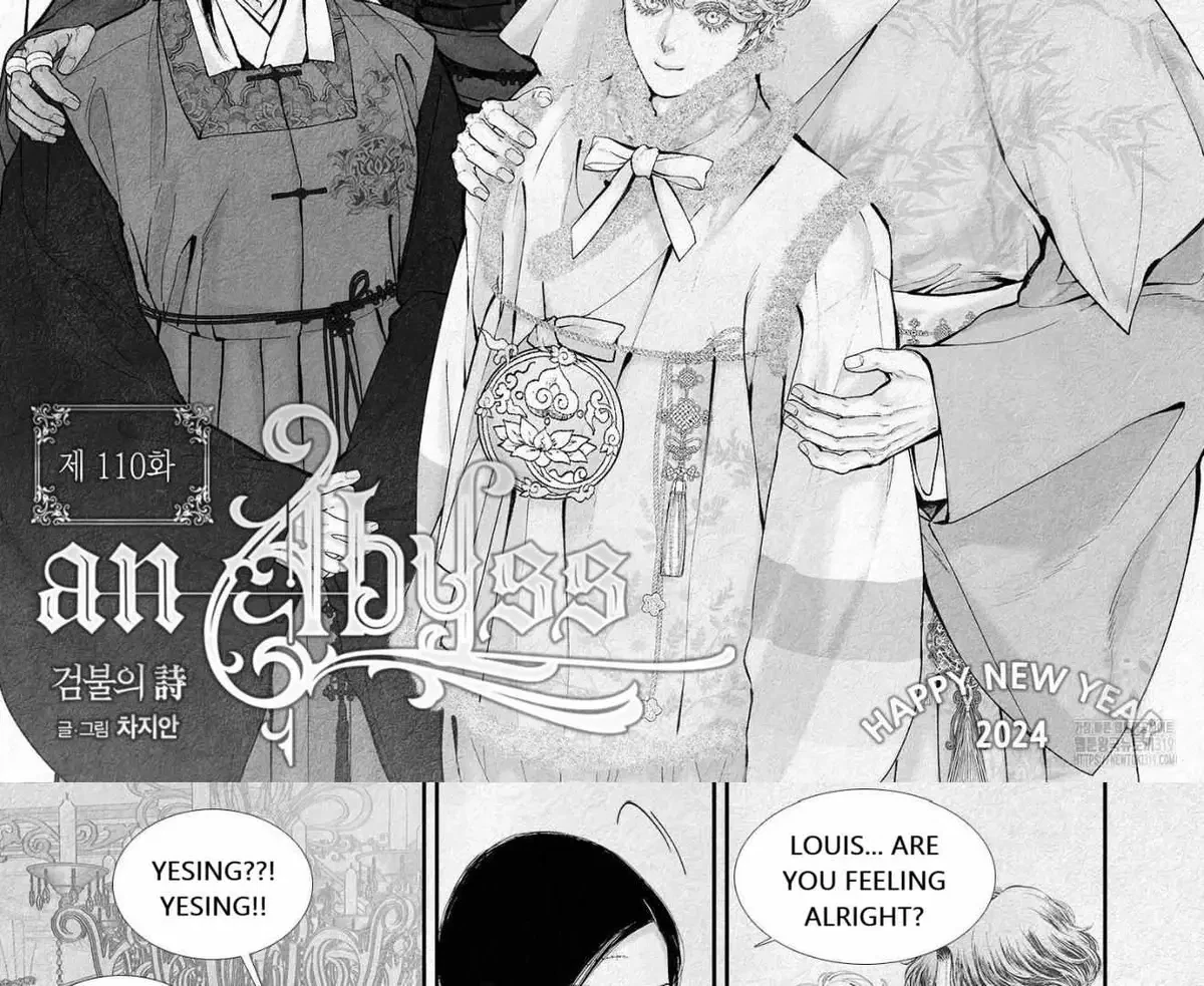 Chapter 110, page 8