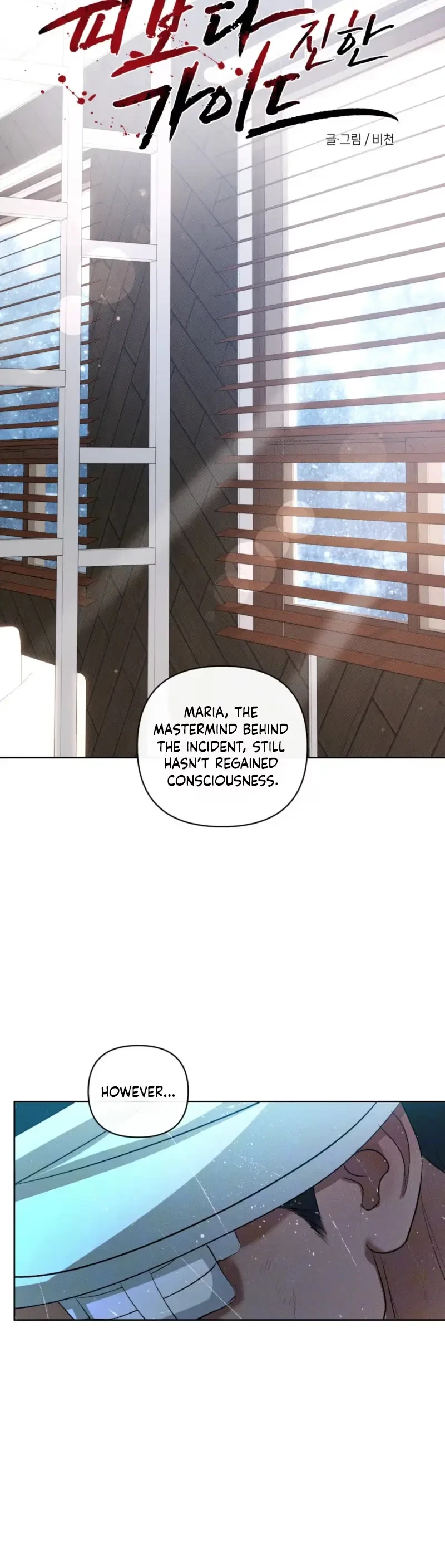 Bloodbound Chapter 80, page 8